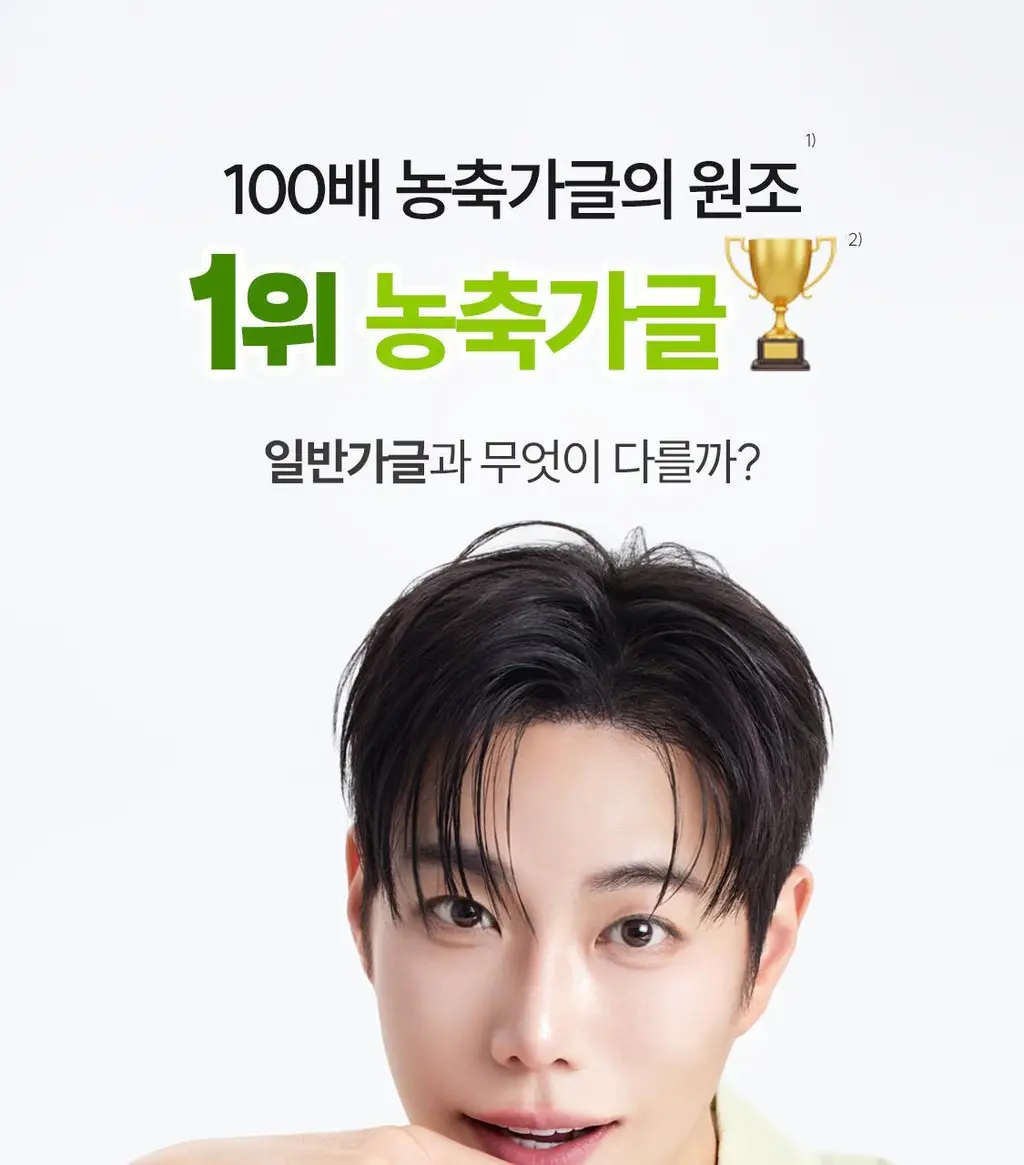 [레오제이 공동개발] NEW 리브러쉬 과즙 농축가글액 20ml 3종 택1 (복숭아/포도/청사과) 상세페이지 33